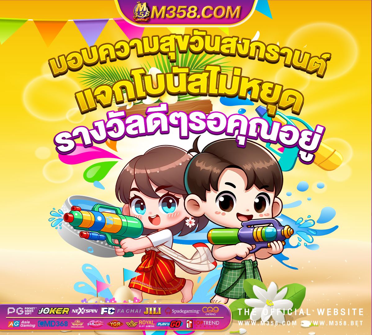 daftar 365 slot ufabet เว็บตรง ีufabet ทางเขาpg